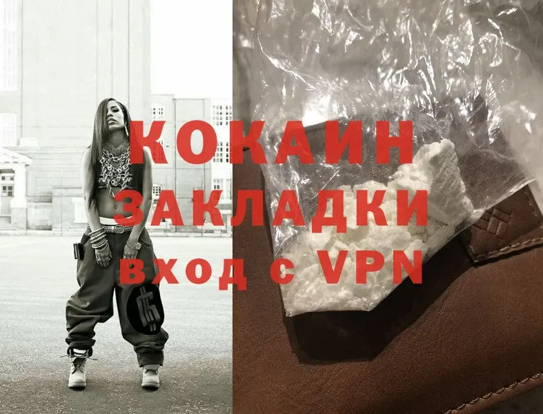 Cocaine Fish Scale  магазин продажи наркотиков  Бахчисарай 