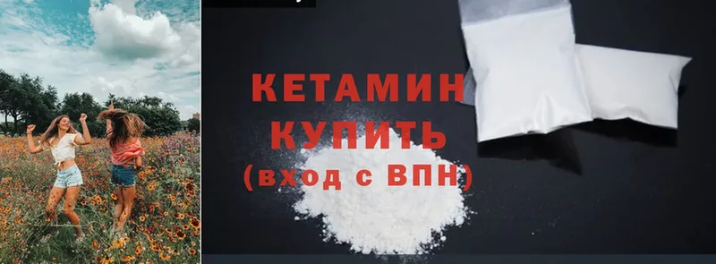 купить наркотики цена  Бахчисарай  КЕТАМИН ketamine 