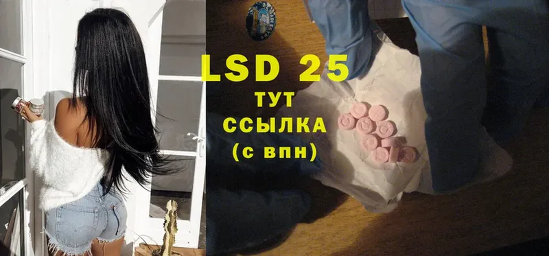 darknet формула  как найти закладки  Бахчисарай  Лсд 25 экстази ecstasy 